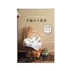 Yahoo! Yahoo!ショッピング(ヤフー ショッピング)手編みの雑貨