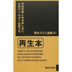 . дерево smisi выбор сборник 01|. дерево smisi