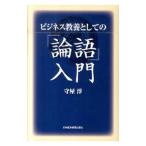  бизнес образование как. [ теория язык ] введение |. магазин .