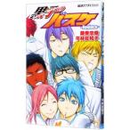  The Basketball Which Kuroko Plays -Replace-| flat .. Кадзуко 
