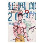 【中古】 狂四郎２０３０ ６/集英社/徳弘正也 bkqn1tkbzumlrpsd.jpg