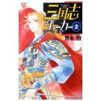  Annals of Three Kingdoms Joker 2| Aoki .