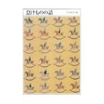  Chikuma литература. лес (8)-.. было использовано. рассказ -| дешево . свет .| лес .| Inoue Hisashi [ сборник ] др. 