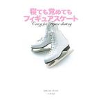 ....... фигурное катание |D&N rider`s Club [ сборник работа ]