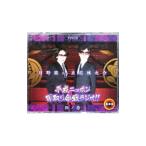  saec .| Tachibana ...| радио CD[ saec .vs Tachibana ... эпоха Heisei Nippon * страна брать .. битва радио!!] 4 no шт роскошный запись 