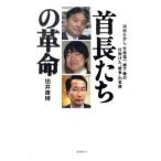  шея длина ... переворот - река ...., бамбук . доверие один,. внизу .. приспособление .* война ~. реальный изображение -|....
