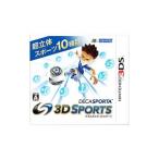 ショッピング3DS 3DS／デカスポルタ 3Dスポーツ