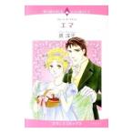 ema| Британия ..