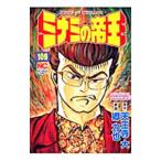 mi Nami. ..109|. сила .