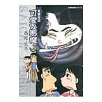  юность .. симпатичный демон | запад . хорошо flat 