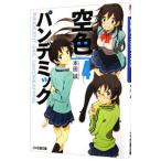  пустой цвет хлеб temik4| Honda .