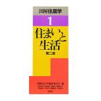  иллюстрация жилищные исследования 1| иллюстрация жилищные исследования редактирование комитет 