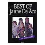 BEST OF Janne Da Arc