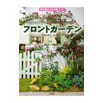  передний сад |. рисовое поле река ..