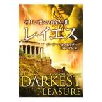 o Lynn pohs. . человек - Ray e Hsu |ji-na*sho Walter 