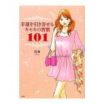 ... скидка ...ki сиденье. ..101| цветок .