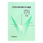 .. группа мельчайший минут сложенный минут .. основа | север холм хорошо .