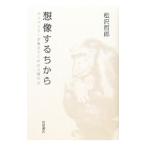 . изображение делать . из | сосна ...