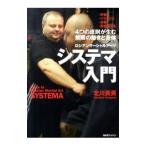  Россия n Marshall a-tsusi стерео ma введение | север река . Британия 