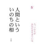  человек и .. .. .(...) 4| глициния река ... ..