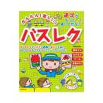 Yahoo! Yahoo!ショッピング(ヤフー ショッピング)かんたん！楽しい！バスレク／阿部直美