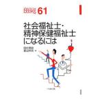  общество благосостояние .*. бог здравоохранение благосостояние . стать - | рисовое поле средний Hideki 