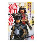  Satake . -слойный *..- date ........ Kanto. название группа -|. дерево ..