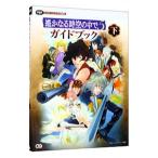 .. становится пространство-время ( время ). среди 5 путеводитель внизу | рубин * party 