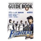  Hokkaido Nippon-Ham Fighters официальный путеводитель 2011