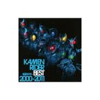 KAMEN RIDER BEST 2000−2011