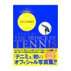ＭＵＳＩＣＡＬ ＴＨＥ ＰＲＩＮＣＥ ＯＦ ＴＥＮＮＩＳ ２００８ ＳＵＭＭＥＲ