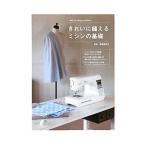  красивый .... швейная машина. основа | каштан рисовое поле ...