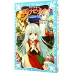  новый .. navi * luna -.. шарик. чудо -4| Ikeda прекрасный плата .