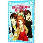  исчезнувший велосипед. .....(.. команда KZ. раз Note 1)|.. хорошо 