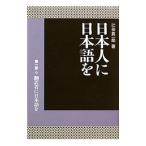  день сам . японский язык . no. 1 часть |.. подлинный один .