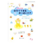  Mill ключ мама. сам возможен .... уход | гора река не 2 .