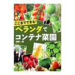 ko волчок . возможен! веранда . контейнер ..|.. один .
