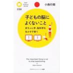  ребенок. .. хорошо отсутствие | маленький запад line .