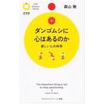  Dan резина si. сердце. есть. .| лес гора .(1969~)
