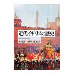  новое время Англия. история | дерево поле . один 