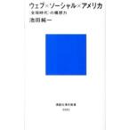  web ×so- автомобиль ru× America | Ikeda оригинальный один 