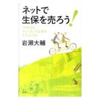  сеть . сырой гарантия ....!| скала . большой .