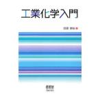  промышленность химия введение |. глициния ..