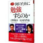  какой поэтому .. чуть более делать. .| Yoshino ..