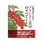 иметь машина культивирование .OK! посадочная машина ... все | дерево . правильный .