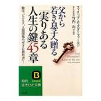 . из .......[ реальный . есть жизнь. ключ ]45 глава | Philip * Cesta - поле 