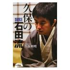 . гарантия. камень рисовое поле .|. гарантия выгода Akira 