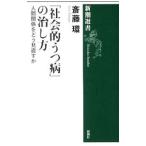 [ общество ... болезнь ]. .. person |. глициния .