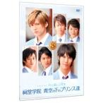 DVD| изготовление ob Takumi kun серии тот, ясная погода . синий пустой .... синий пустой. внизу. Prince .