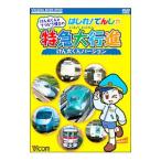 DVD／けん太くんとてつどう博士の はし